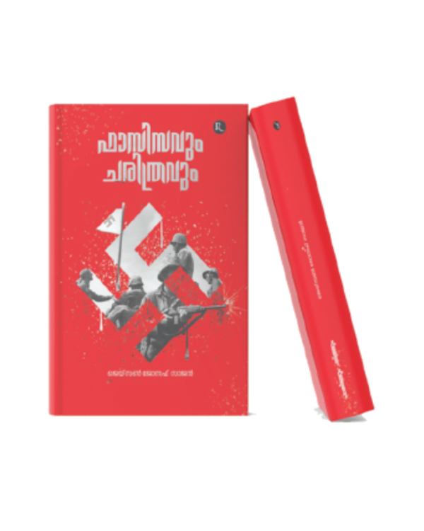 Fascisavum Charithravum