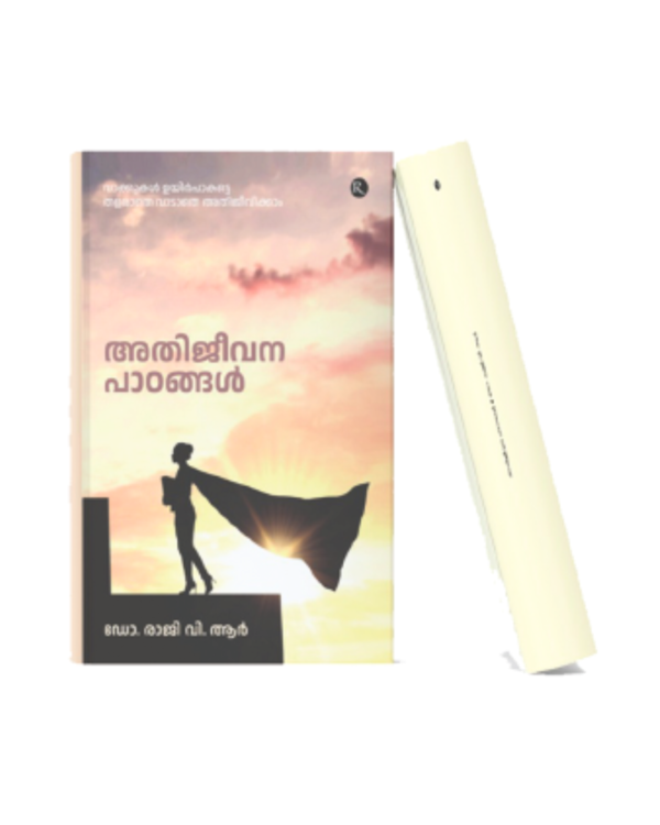 Athijeevana Padangal