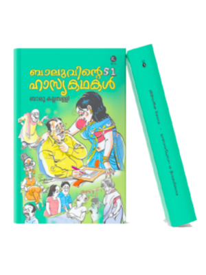 Baluvinte 51 Hasya Kathakal 
