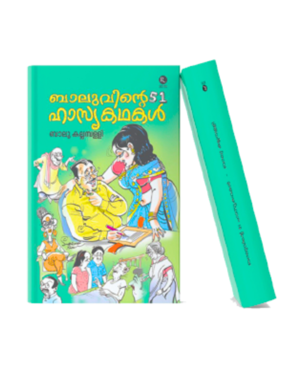 Baluvinte 51 Hasya Kathakal 