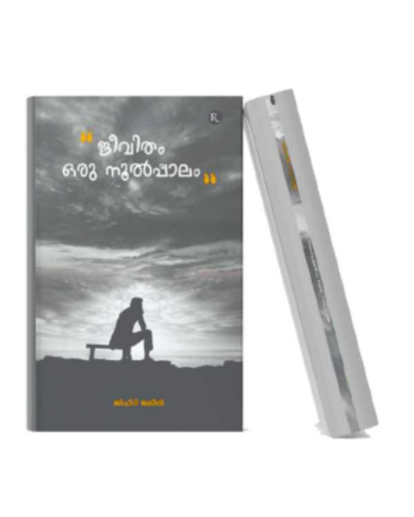 Jeevitham Oru Noolpalam