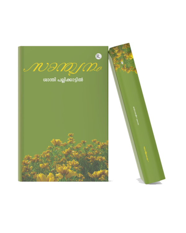 Malayalam poetry book with a green floral-themed cover symbolizing nature, peace, emotions, and poetic reflections.