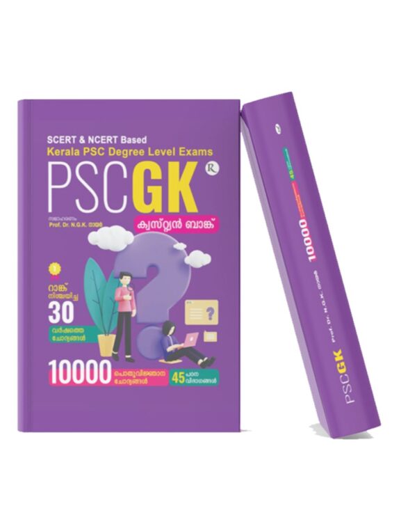 PSCGK Kerala PSC Degree Level Exams guide book cover