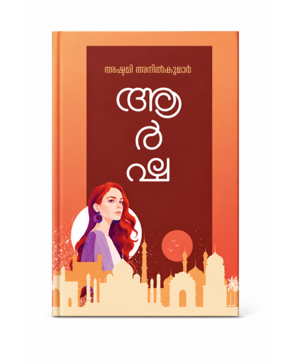 Arsha Malayalam book